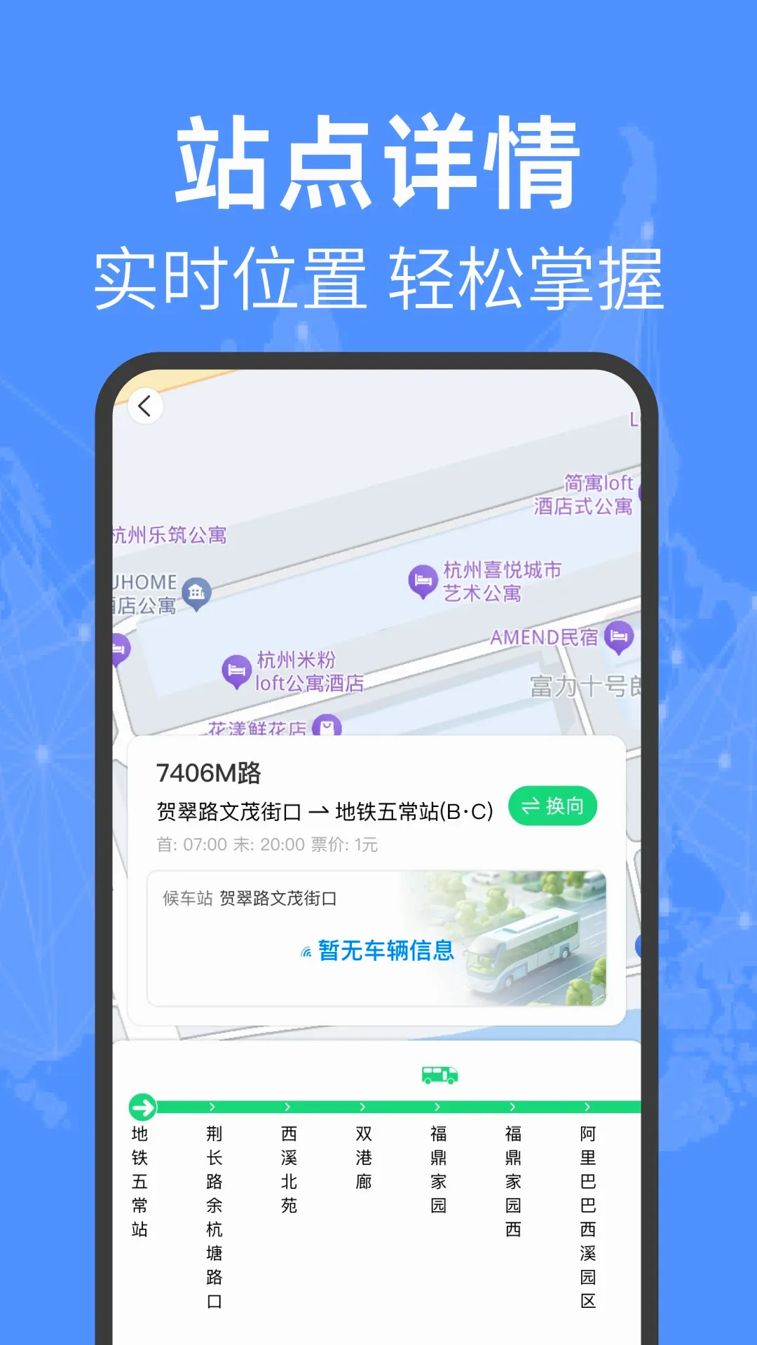 ������ʵʱ��2026�ٷ����°汾v1.0.0 �ٷ����ͼ2