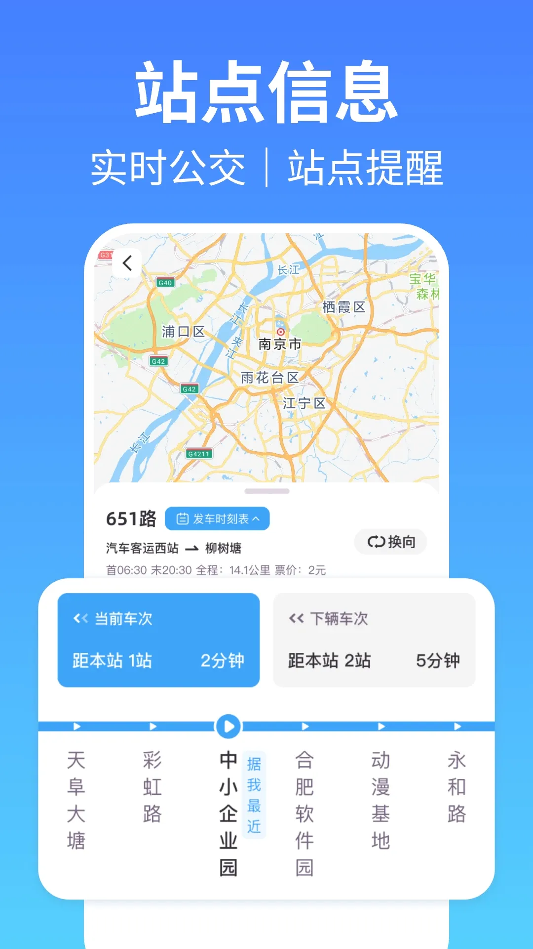 坐地铁乘车码(出行便民工具) 坐地铁乘车码(出行便民工具)
