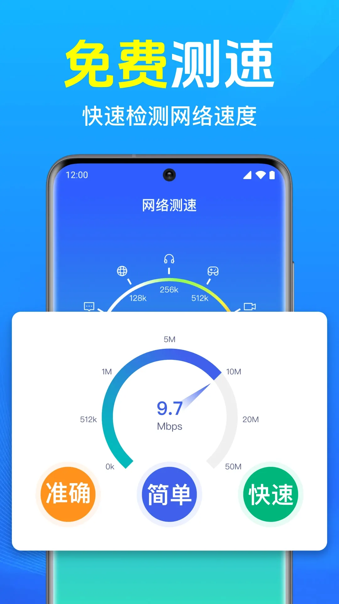 ����WiFi���������ֻ���v1.0.20.1001 �ٷ����ͼ2