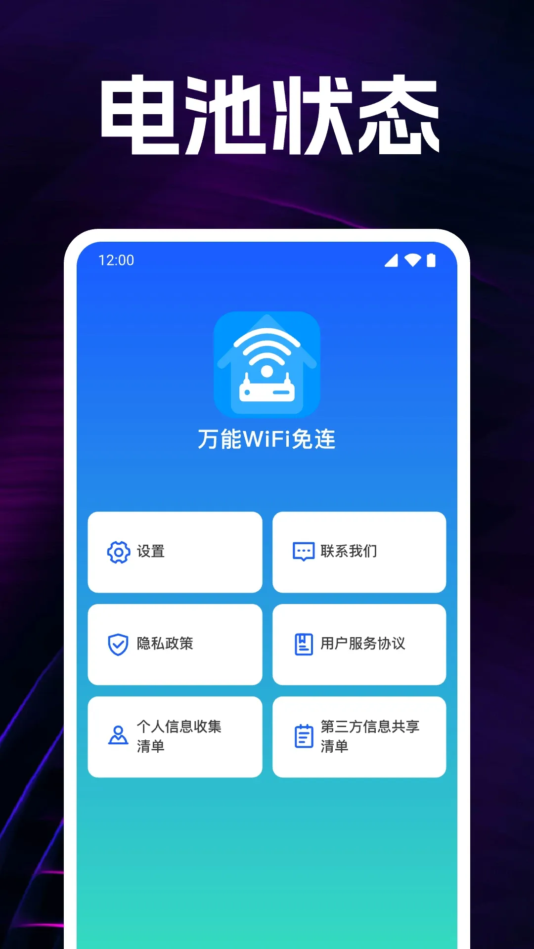 ����WiFi���������ֻ���v1.0.20.1001 �ٷ����ͼ1