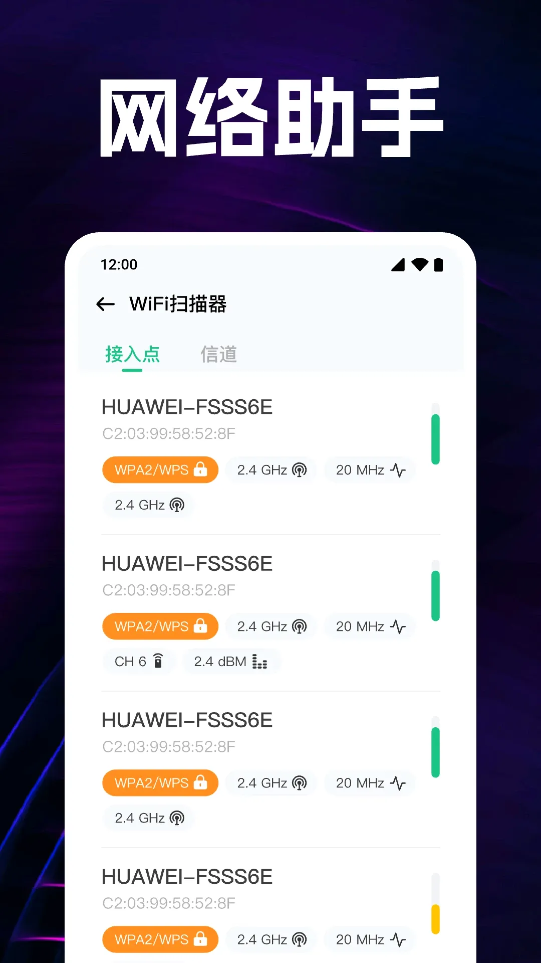 ����WiFi���������ֻ���