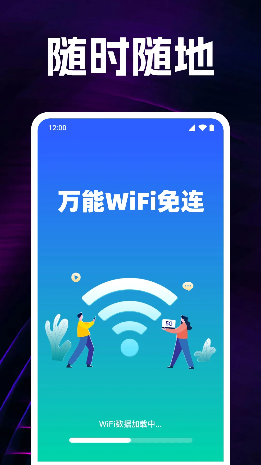 ����WiFi���������ֻ���