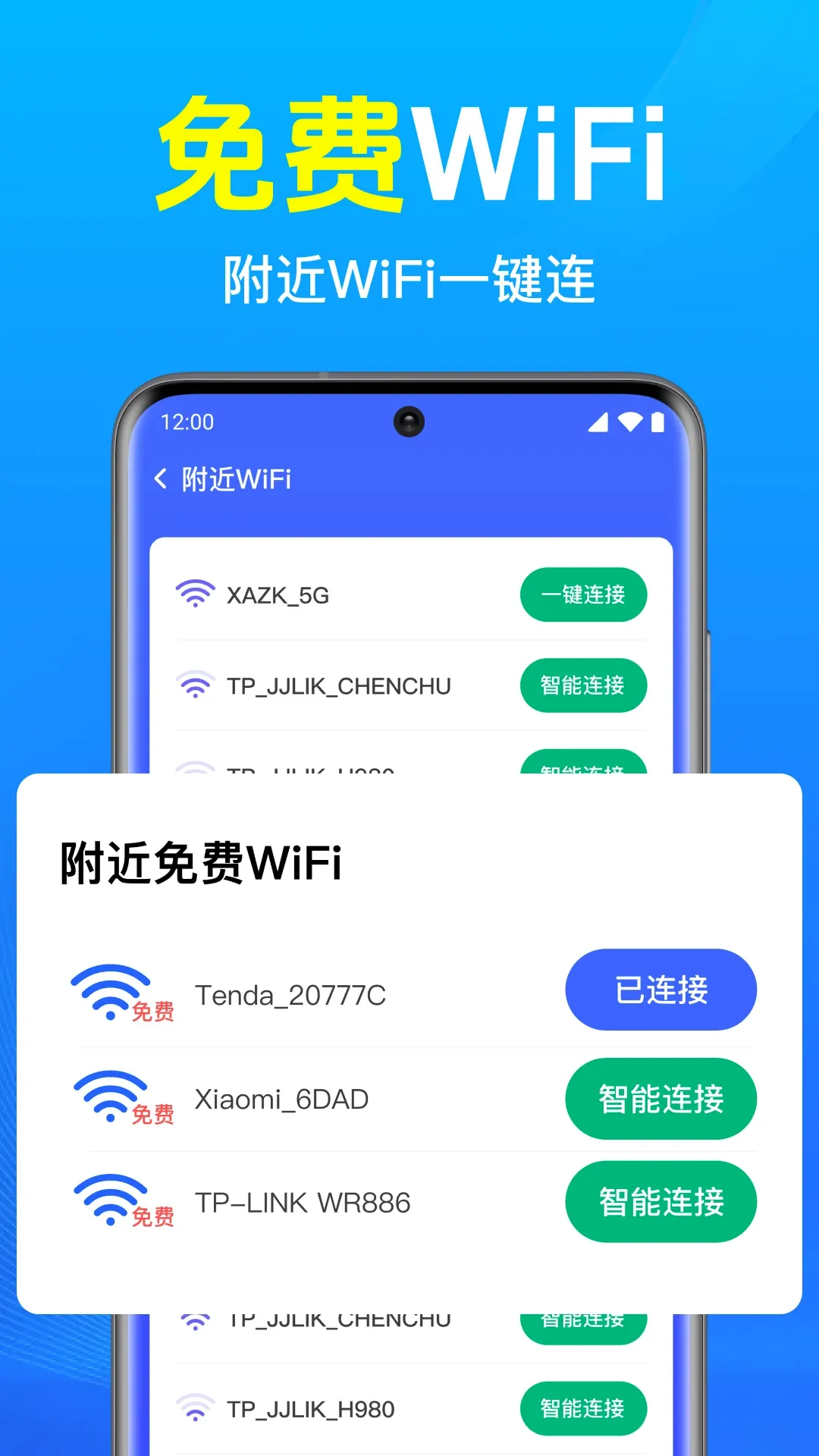 ����WiFi���������ֻ���v1.0.20.1001 �ٷ����ͼ3