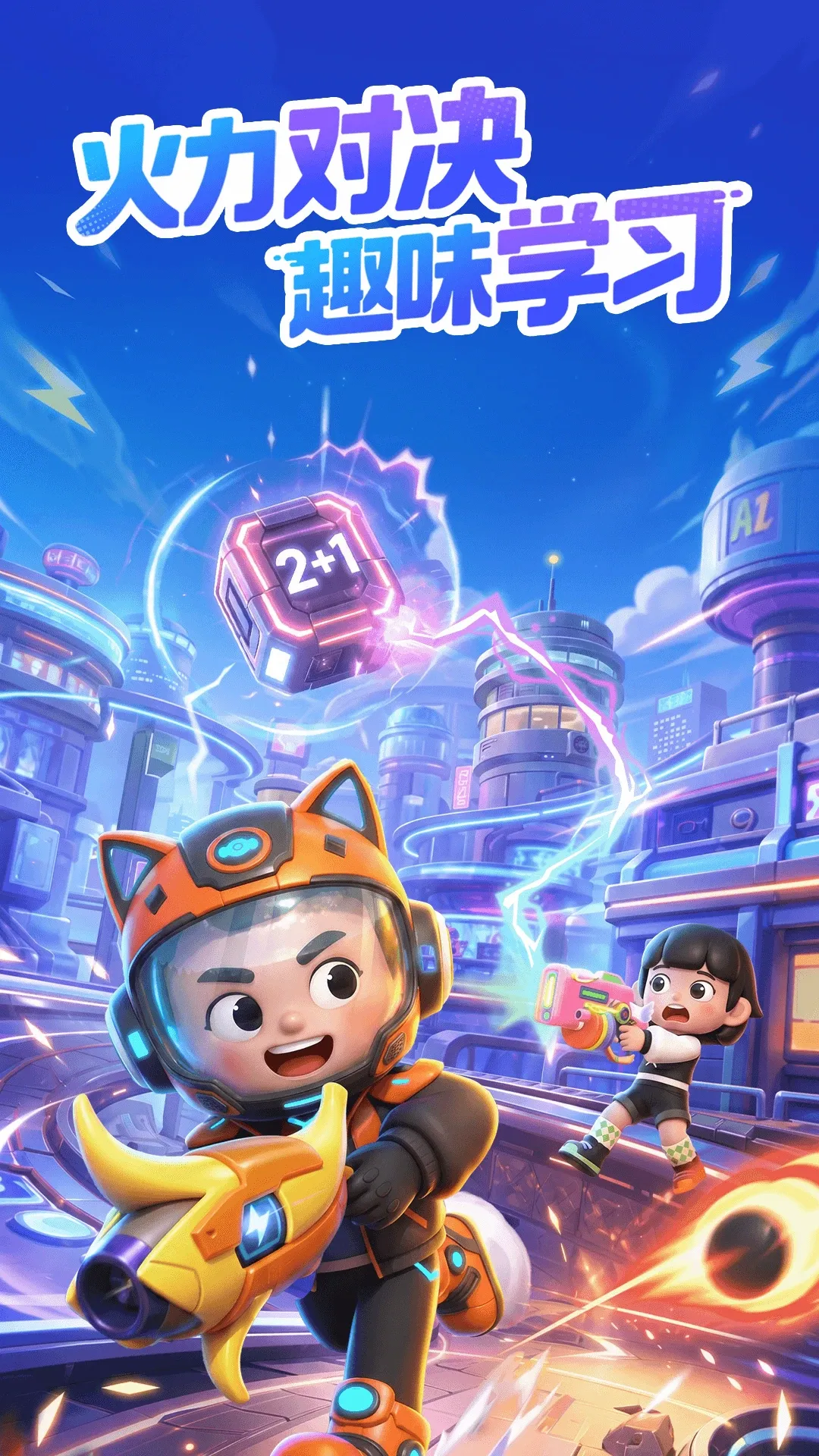 ������2026�ٷ�����v2.5.0 �ٷ����ͼ0