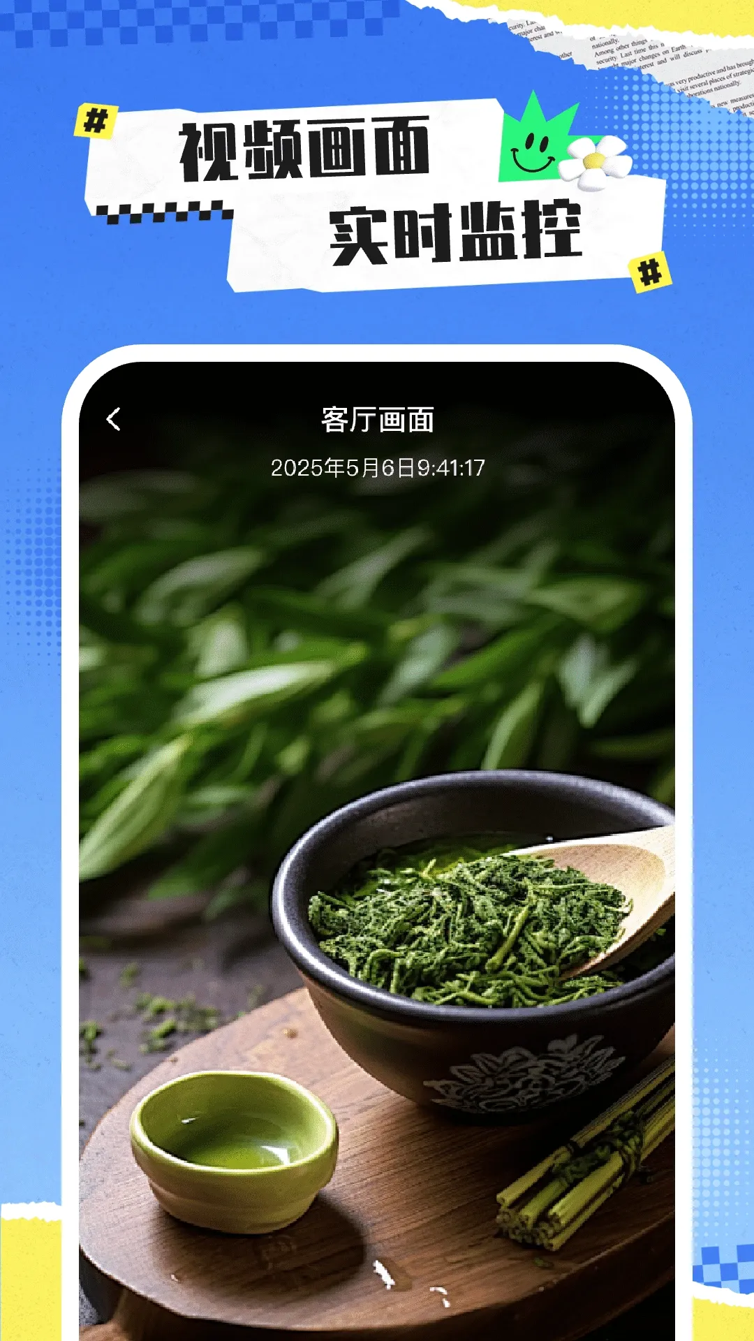 ��ؿ����ֻ���(�豸�����̳�)v1.0.9 ��׿���ͼ1