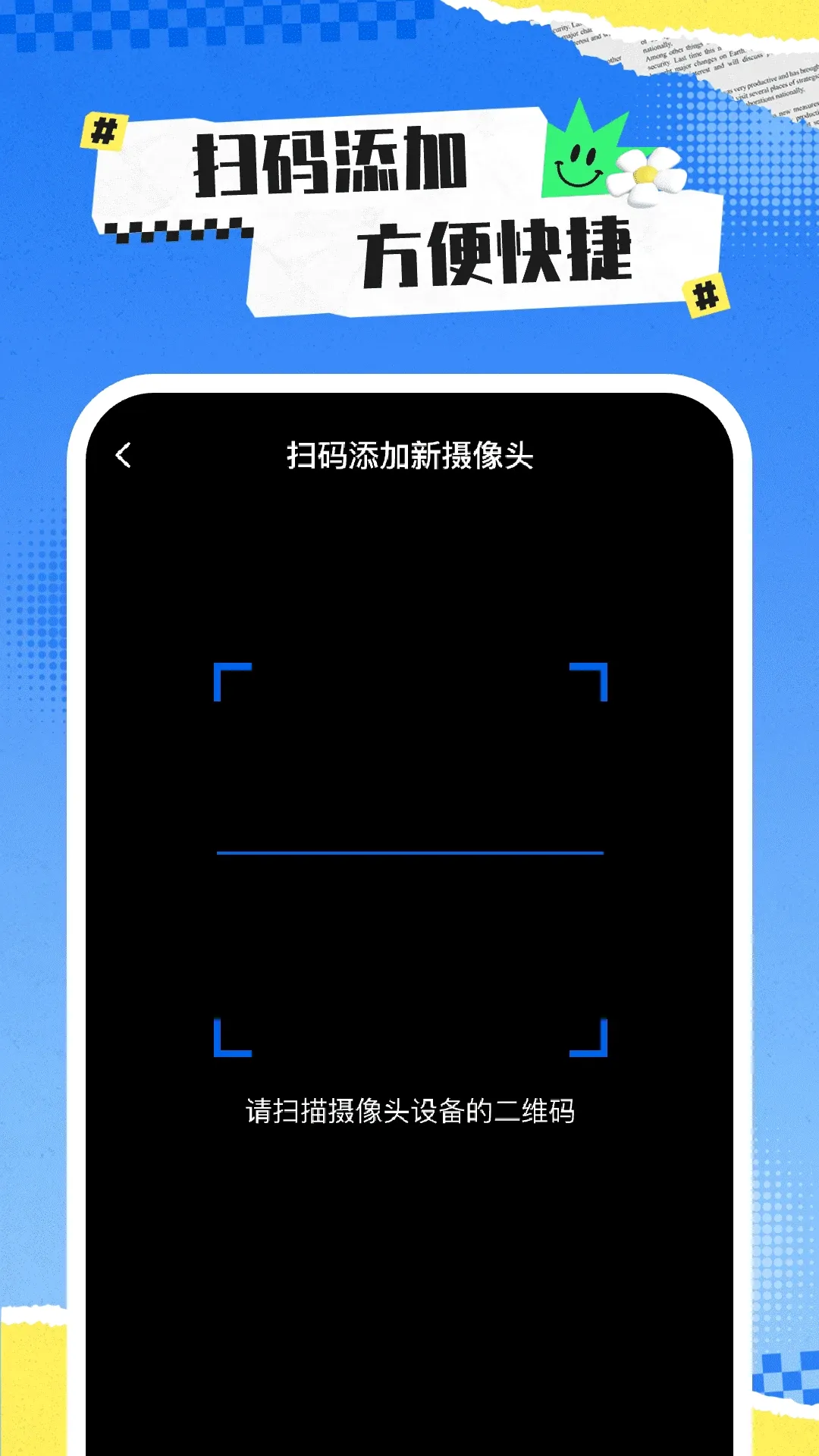 ��ؿ����ֻ���(�豸�����̳�)v1.0.9 ��׿���ͼ2