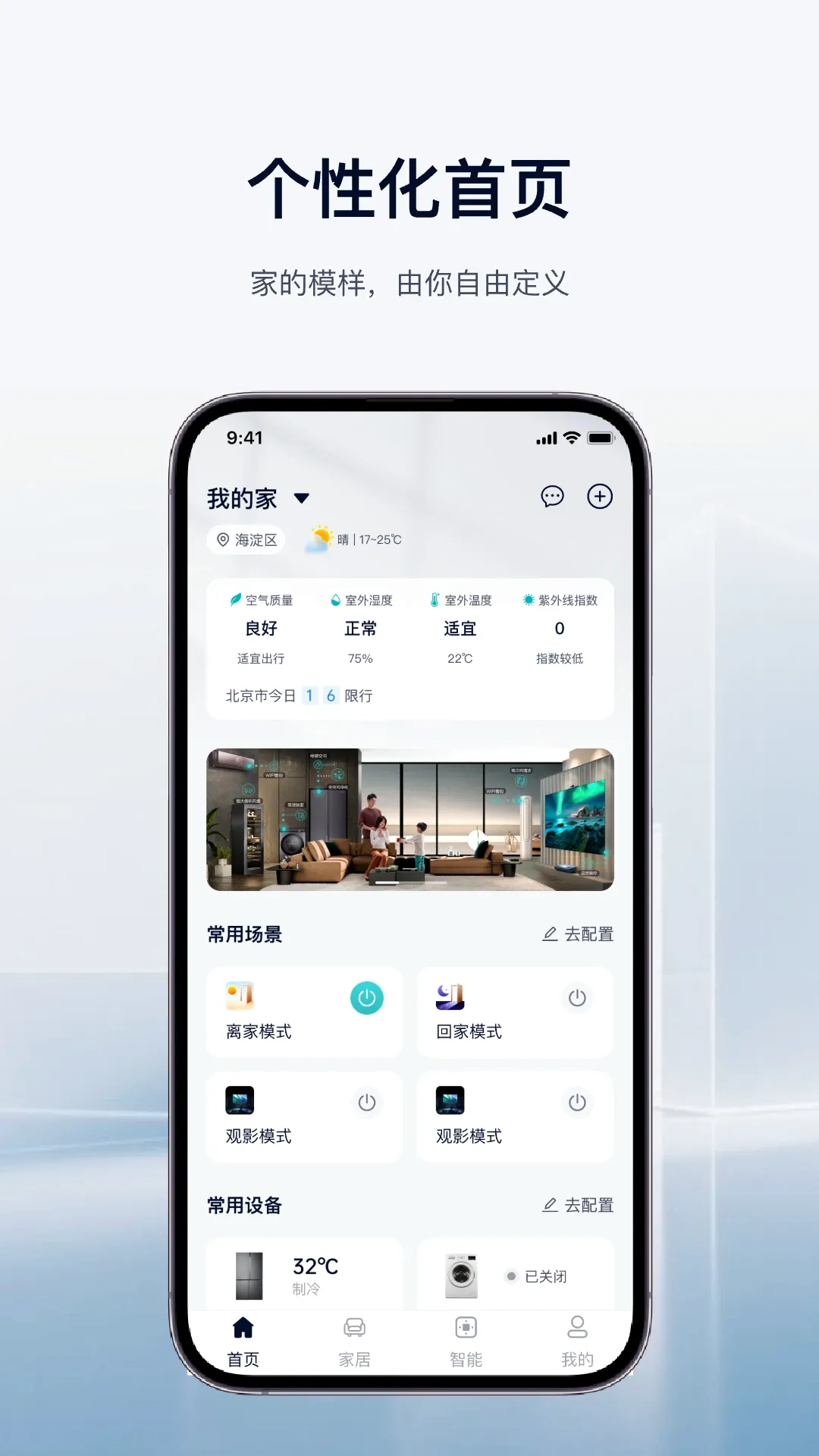 ��������(�����豸�ܿ�)v1.0.3 ��Ѱ��ͼ0