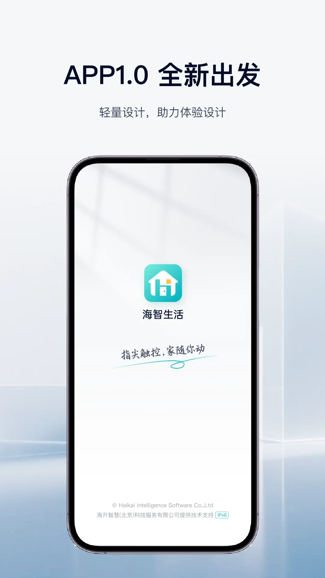 ��������(�����豸�ܿ�)v1.0.3 ��Ѱ��ͼ2