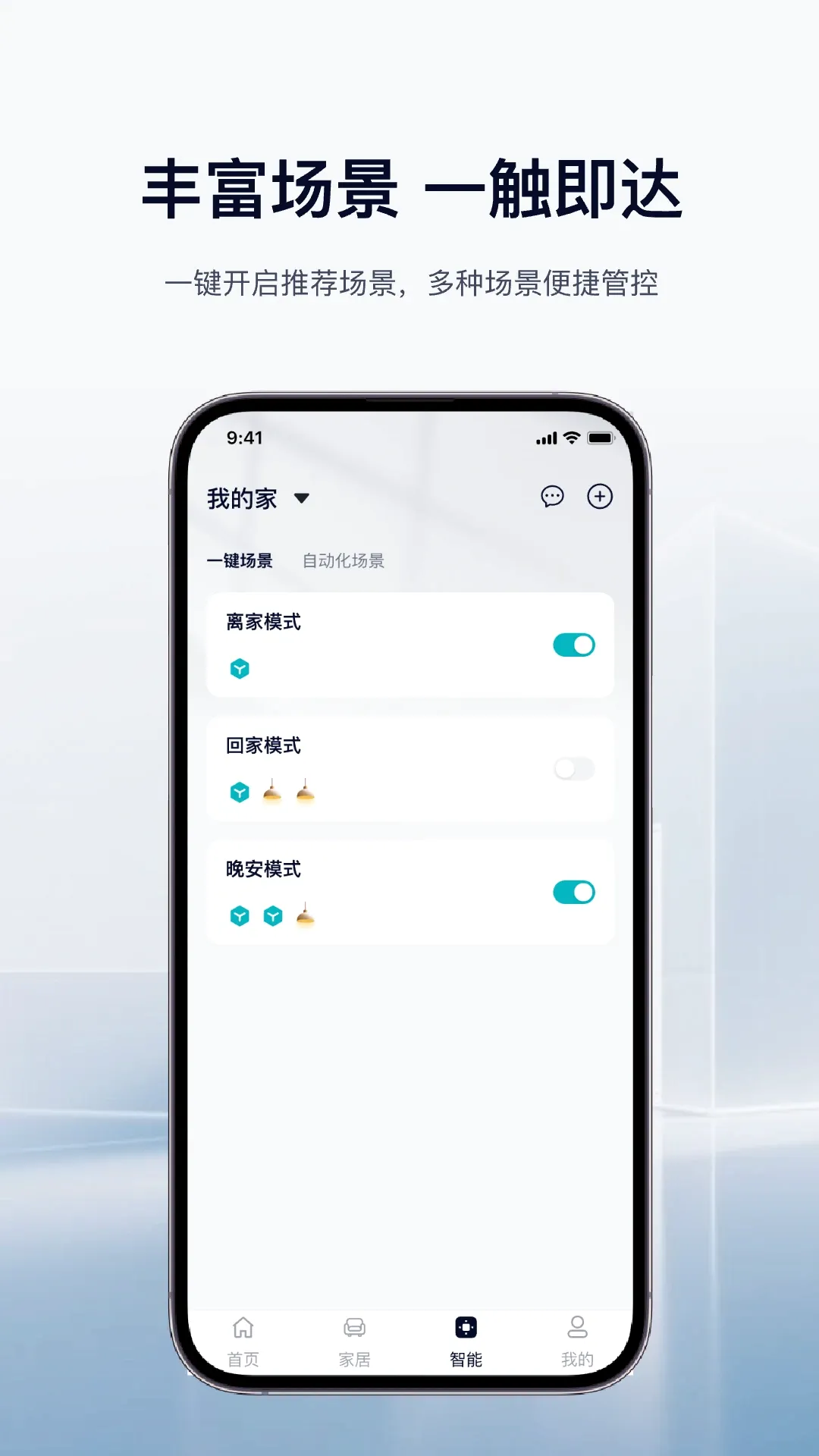 ��������(�����豸�ܿ�)v1.0.3 ��Ѱ��ͼ3