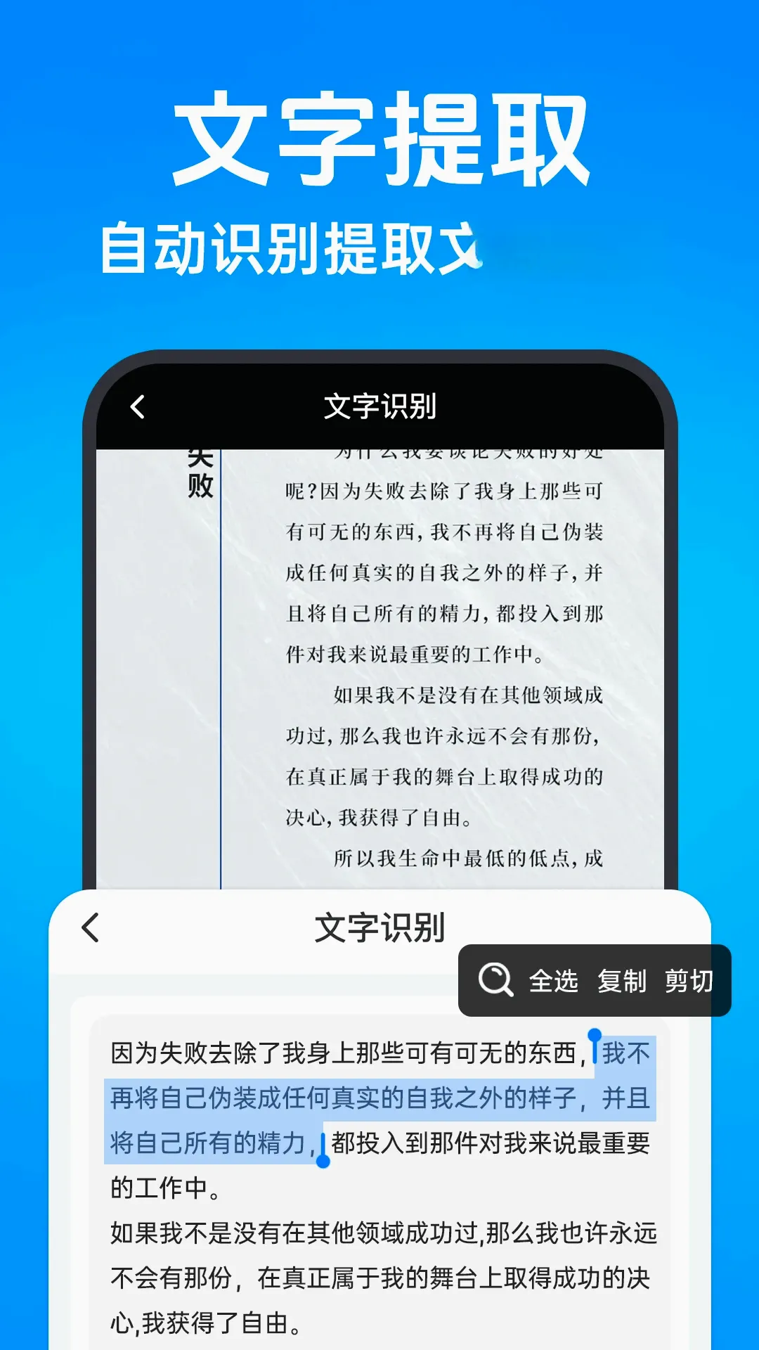 ��ά������ɨ�������ֻ���v1.1.0 �ٷ����ͼ3