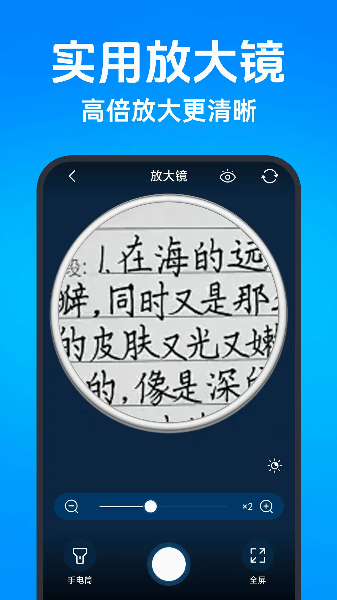 ��ά������ɨ�������ֻ���v1.1.0 �ٷ����ͼ1