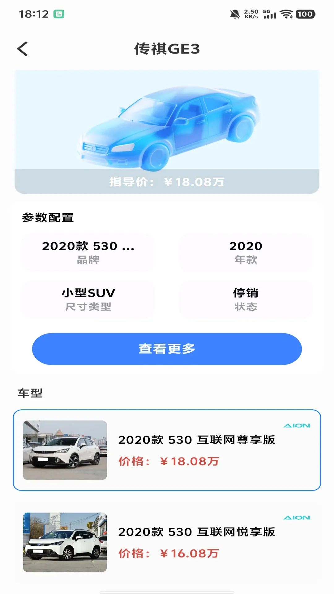 顺风车拼车出行(顺风车出行服务) 顺风车拼车出行(顺风车出行服务)