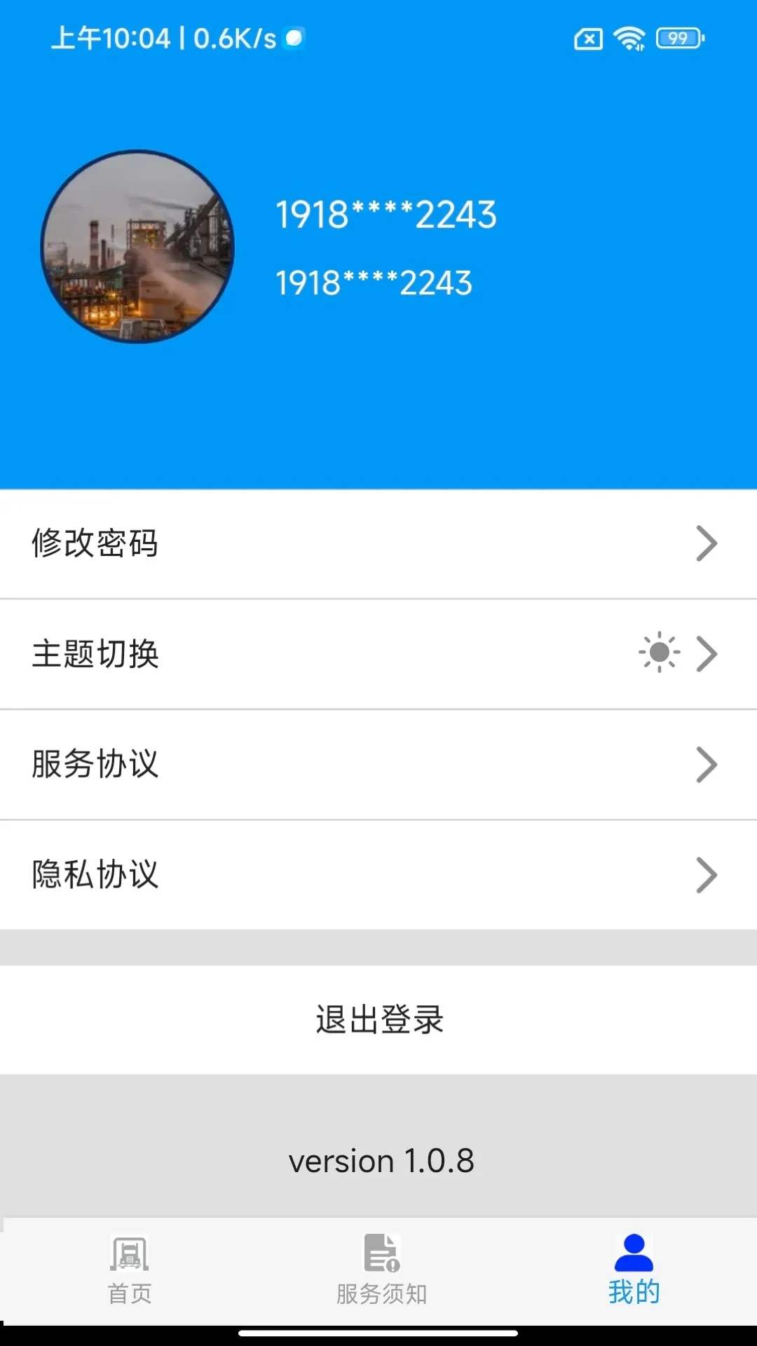���������Ǽ�(�����Զ�̧�˵Ǽ�)v1.3.0 ��Ѱ��ͼ3