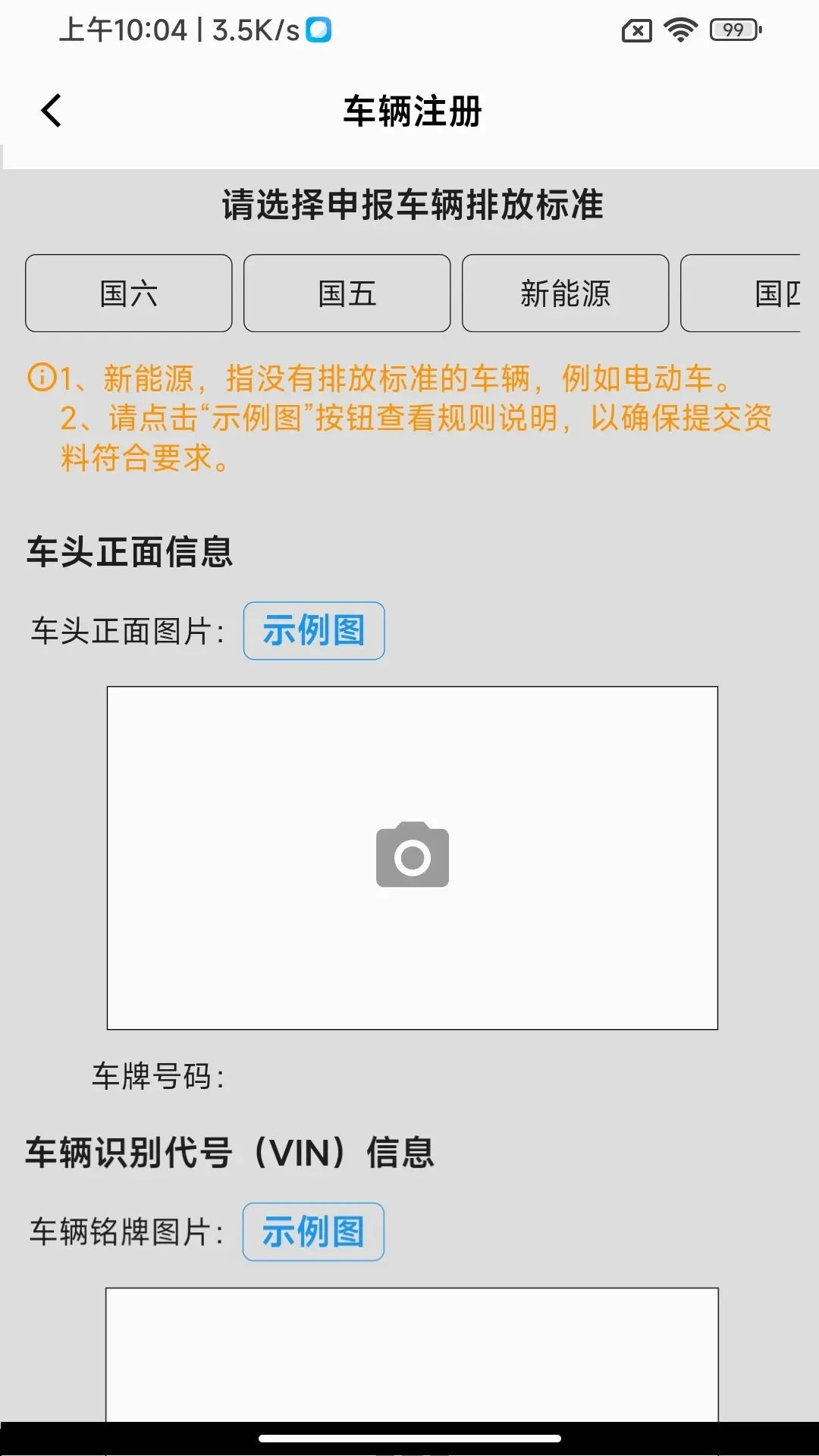 ���������Ǽ�(�����Զ�̧�˵Ǽ�)v1.3.0 ��Ѱ��ͼ1