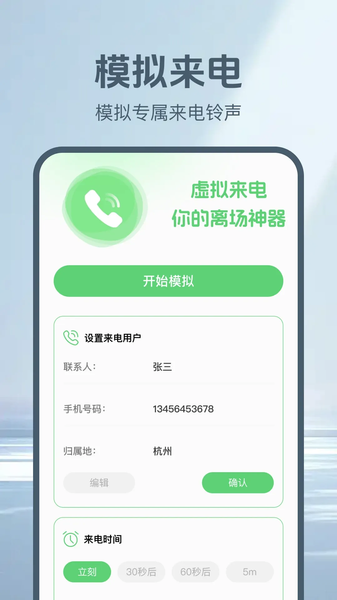 ͨ����¼һ����2026���°汾v1.0.4 ��Ѱ��ͼ3
