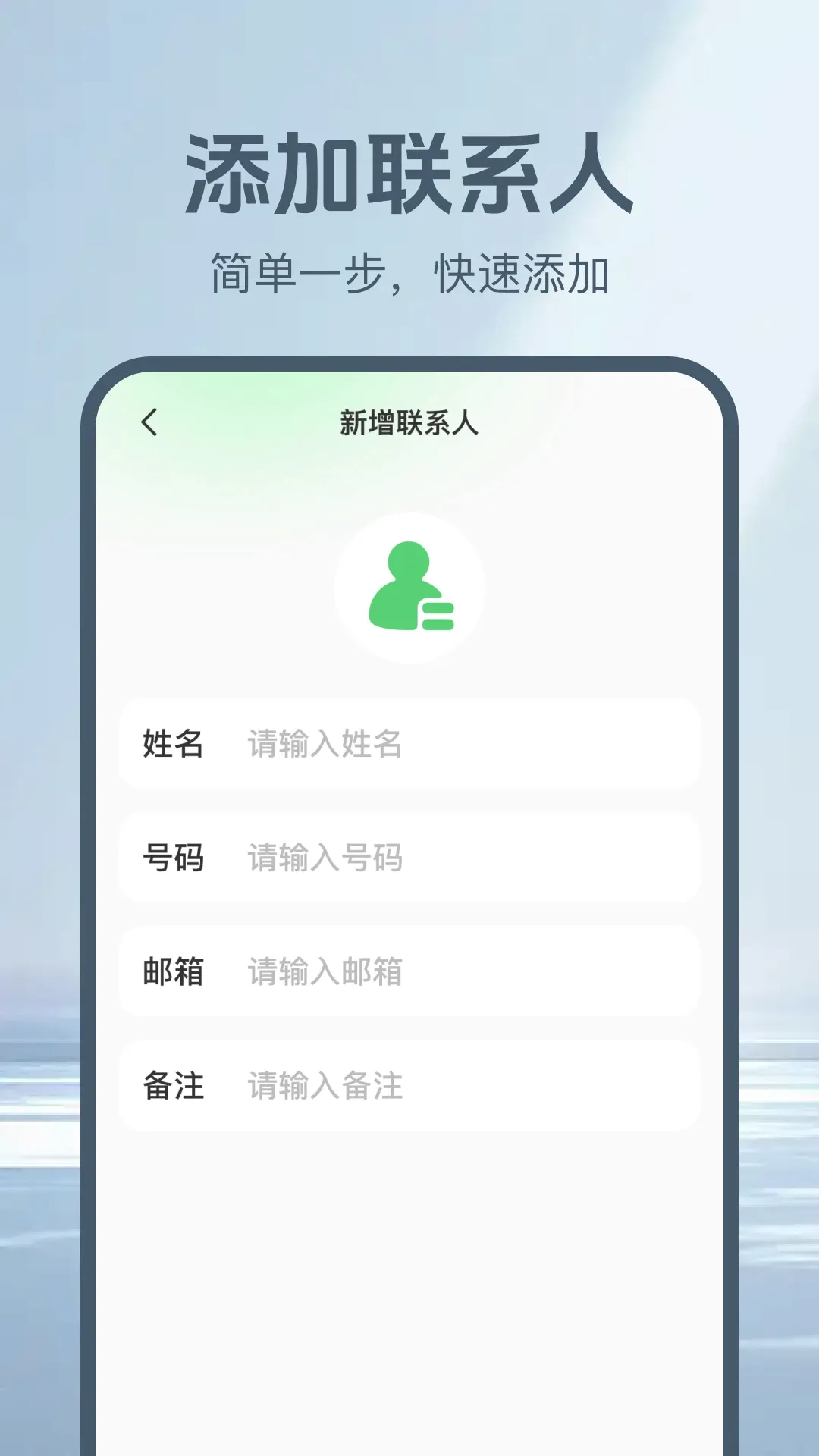 ͨ����¼һ����2026���°汾v1.0.4 ��Ѱ��ͼ1