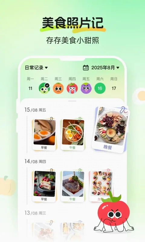 CalJimi(������¼����)v3.0.1 ��Ѱ��ͼ1