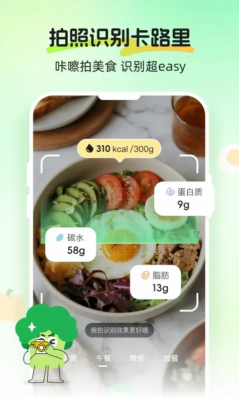 CalJimi(������¼����)v3.0.1 ��Ѱ��ͼ2