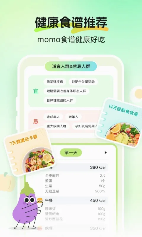CalJimi(������¼����)v3.0.1 ��Ѱ��ͼ3