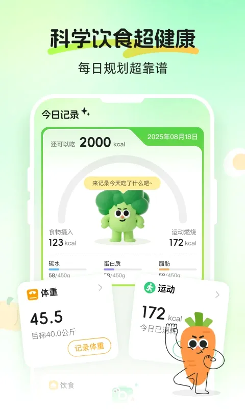 CalJimi(������¼����)v3.0.1 ��Ѱ��ͼ0