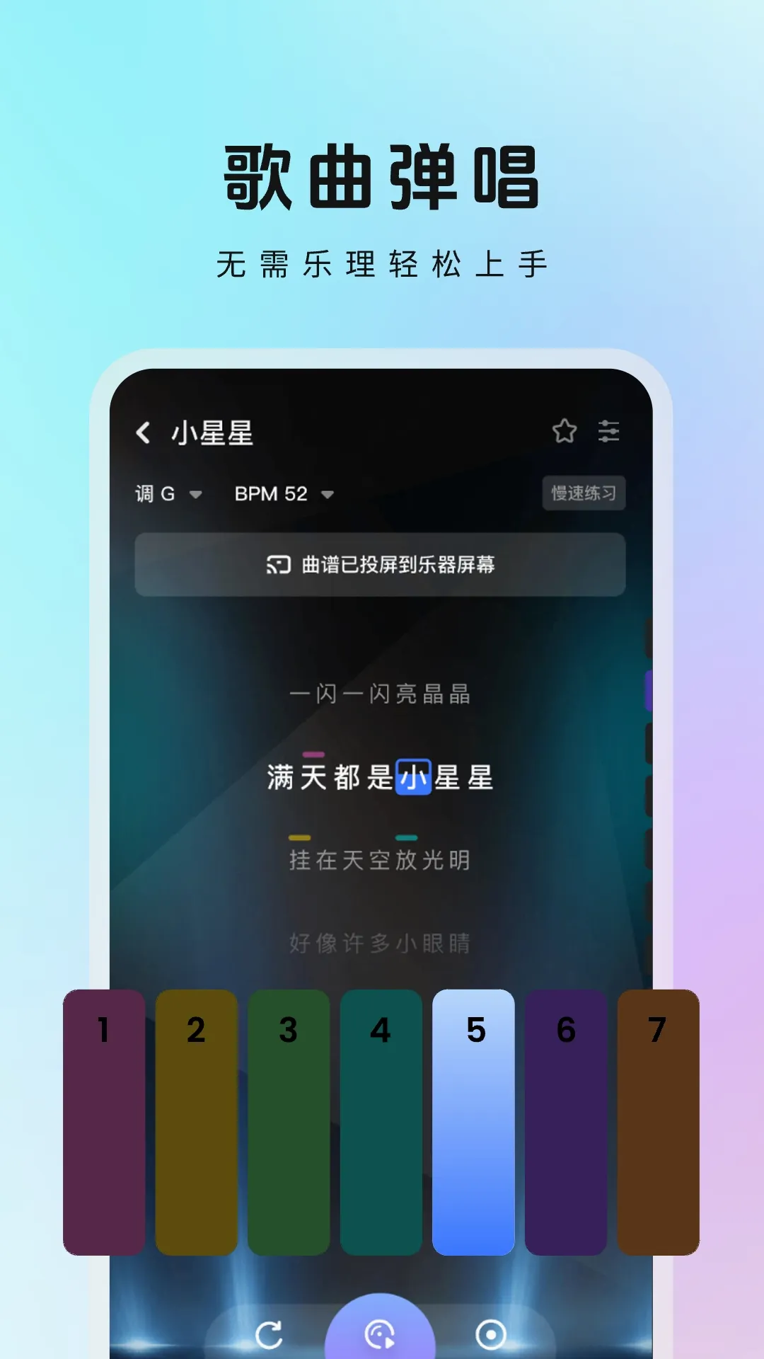 ������MeloD(���ִ���Ӧ��)