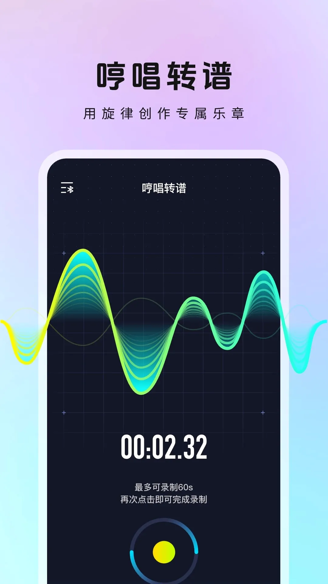������MeloD(���ִ���Ӧ��)v1.3.2.047 ��׿���ͼ0