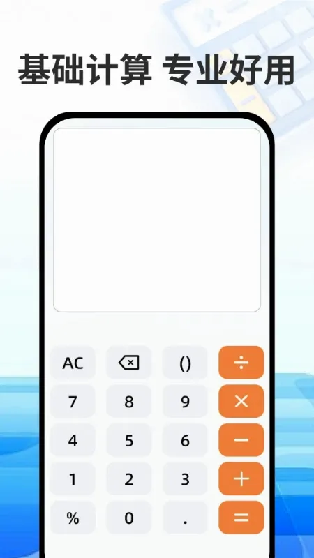 ������Ѽ�����2026���°汾