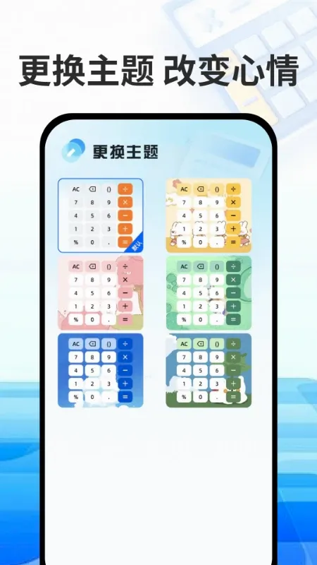 ������Ѽ�����2026���°汾v1.4 �ٷ����ͼ1