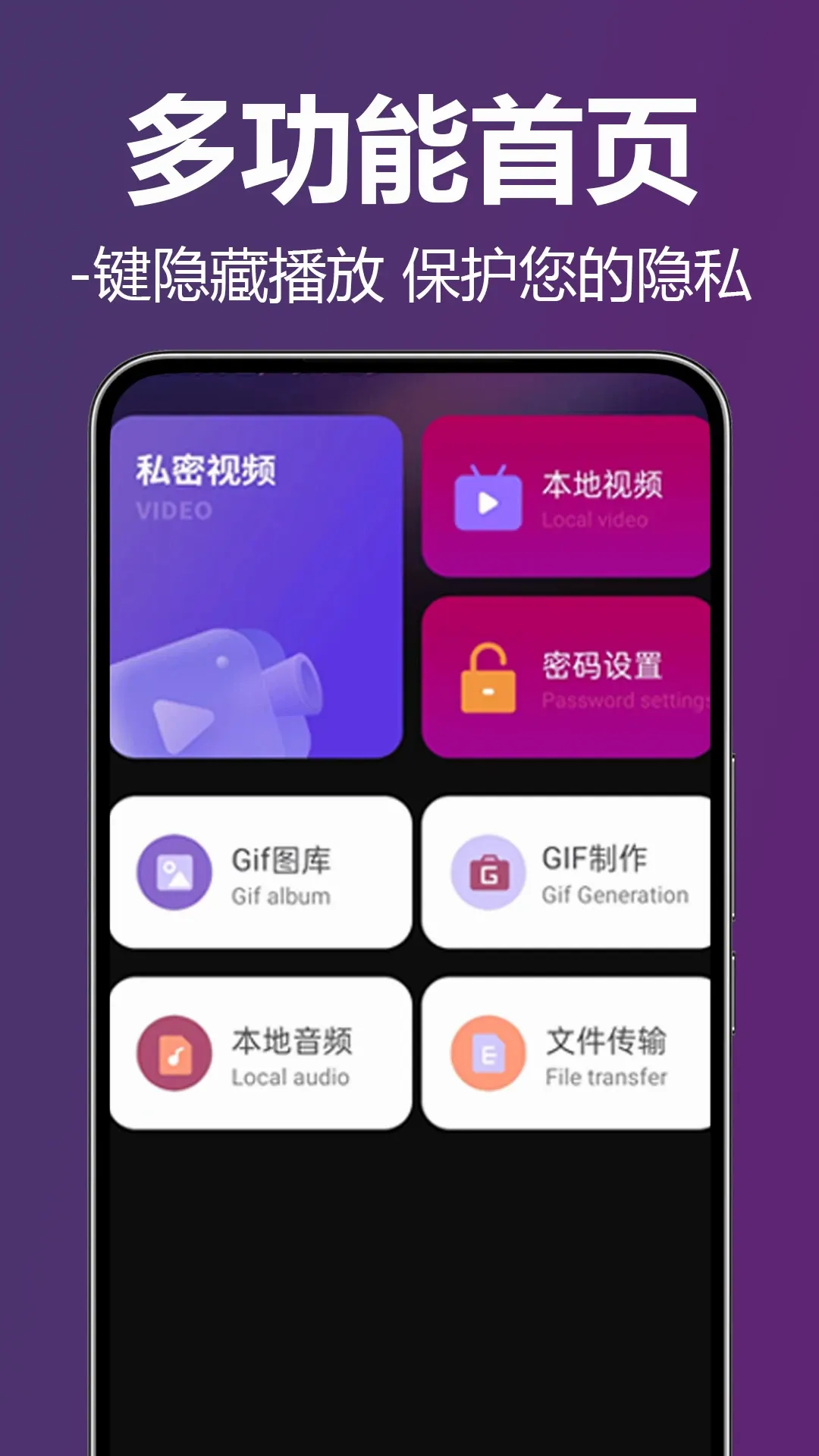 ��˽ȫ�沥����2026���°汾v1.0.0.1af-M �ֻ����ͼ2