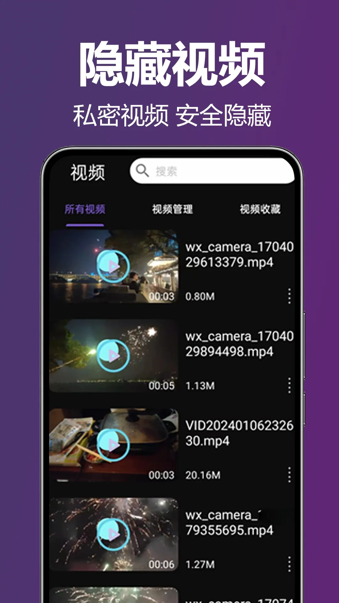��˽ȫ�沥����2026���°汾v1.0.0.1af-M �ֻ����ͼ1