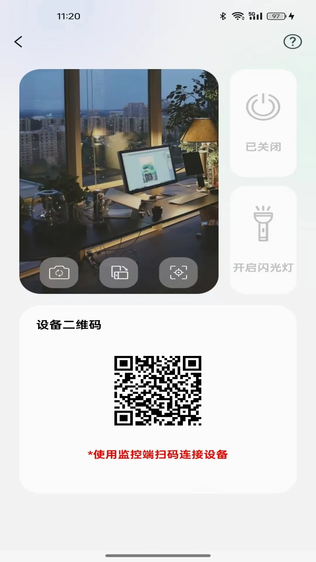 手机看家远程监控(手机看家远程监护) 手机看家远程监控(手机看家远程监护)