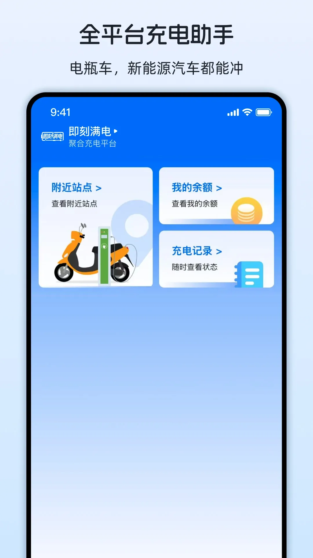 ��������(���ܳ��ƽ̨)v1.4.2 �ֻ����ͼ1