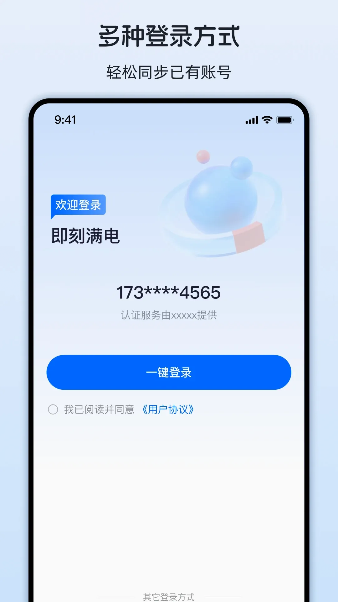 ��������(���ܳ��ƽ̨)v1.4.2 �ֻ����ͼ3