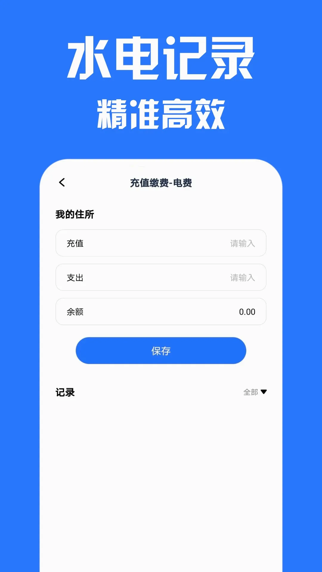 ����ɷѼ���2026���°汾