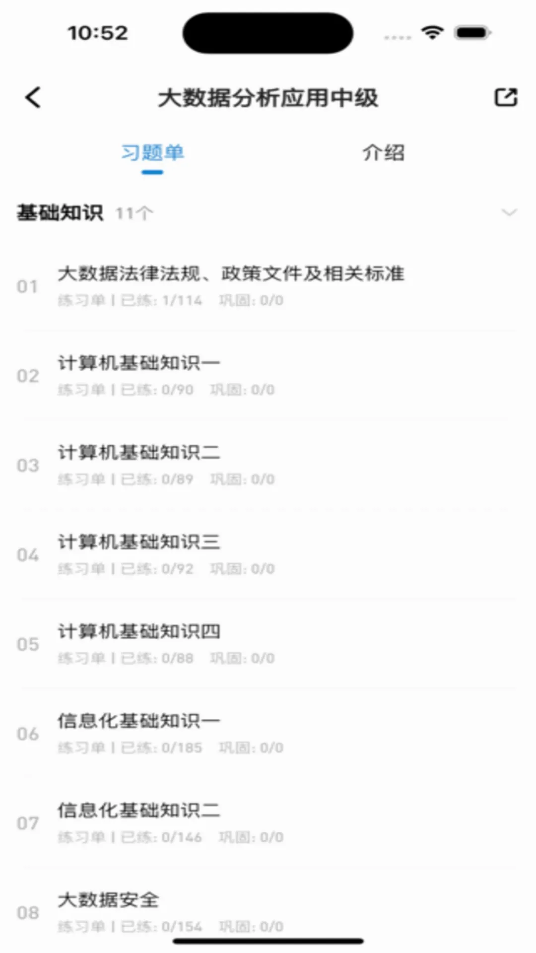 365ְ��2026�ٷ����°汾v3.1.0 �ֻ����ͼ0
