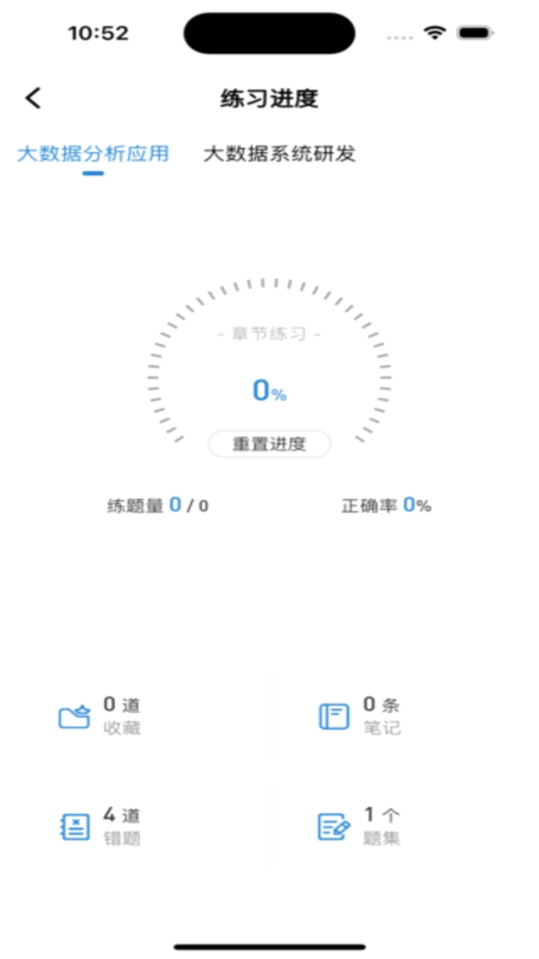 365ְ��2026�ٷ����°汾v3.1.0 �ֻ����ͼ1