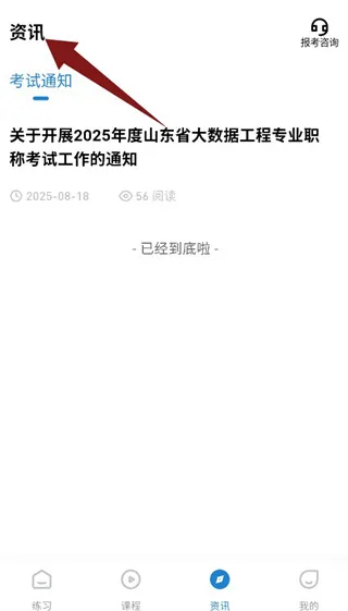 365ְ��2026�ٷ����°汾