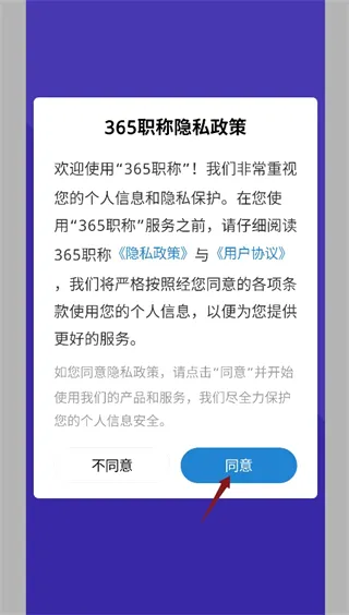 365ְ��2026�ٷ����°汾