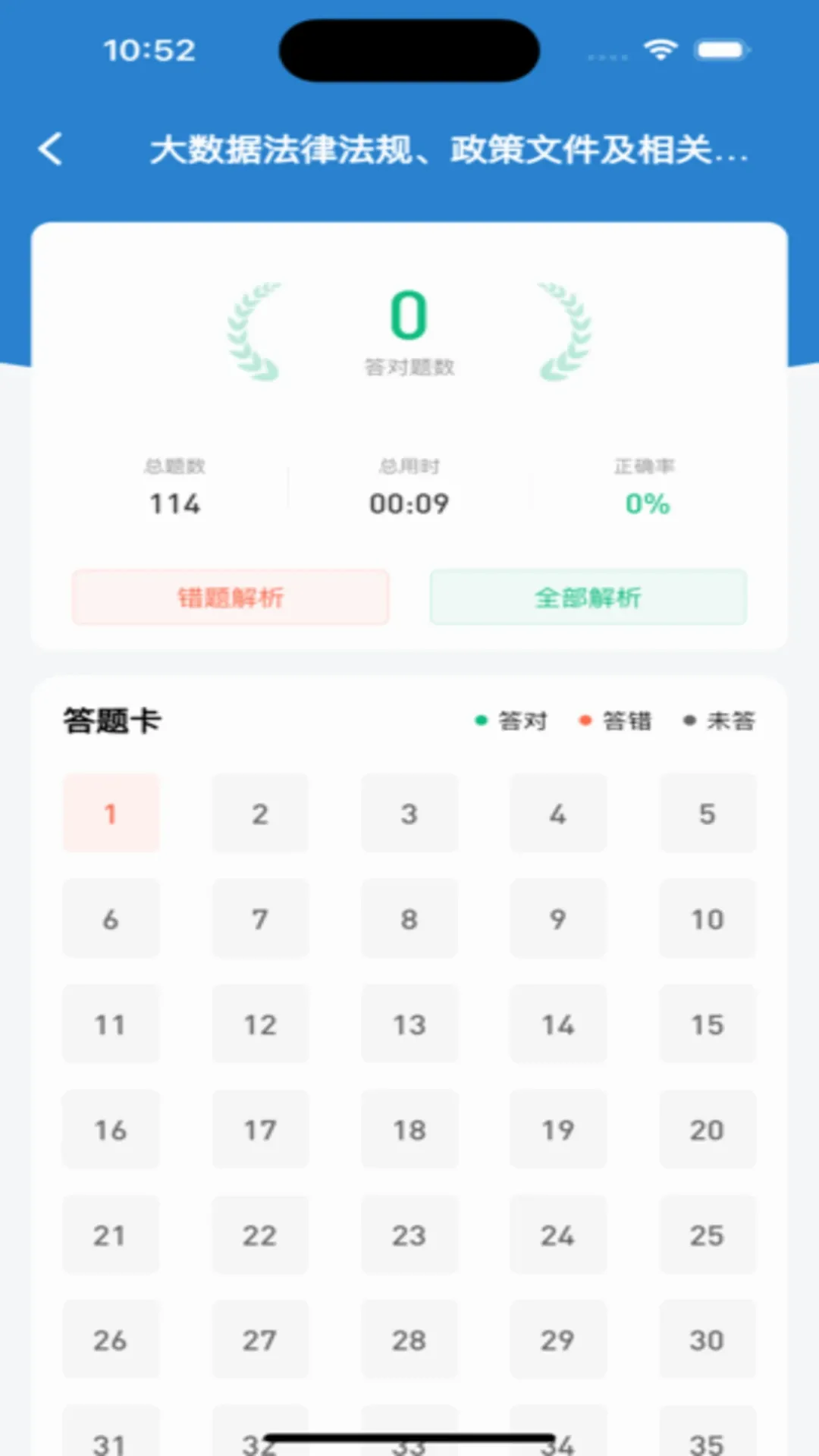 365ְ��2026�ٷ����°汾v3.1.0 �ֻ����ͼ3
