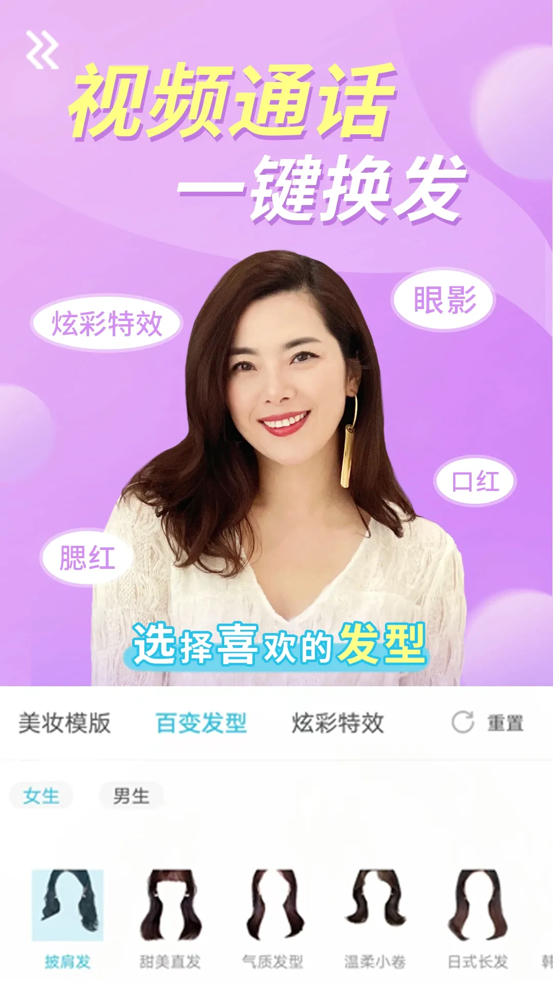 ������Ƶ(��Ƶ����APP)v1.4.7 ��׿���ͼ2