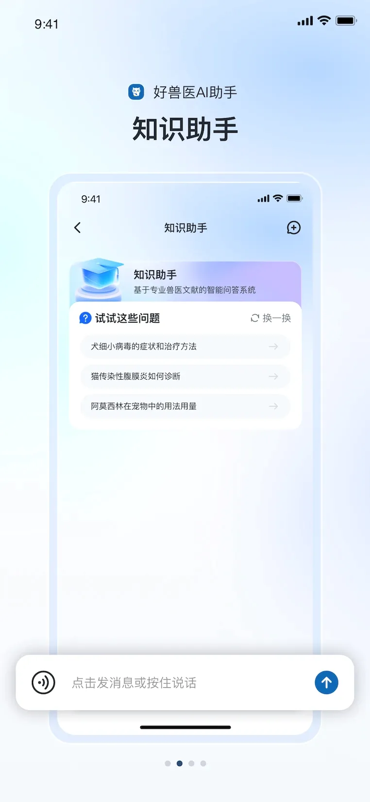 ����ҽAI����(��������AI����)