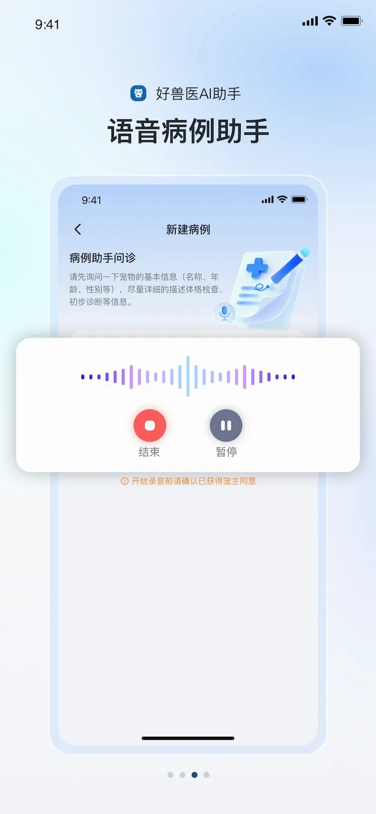 ����ҽAI����(��������AI����)