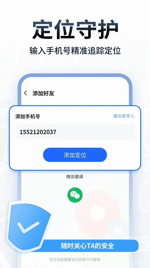 ׷����λ�ֻ�����2026�ٷ�����