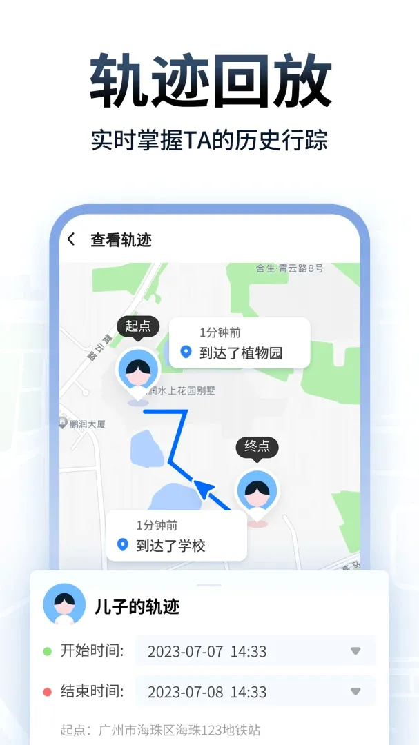 ׷����λ�ֻ�����2026�ٷ�����