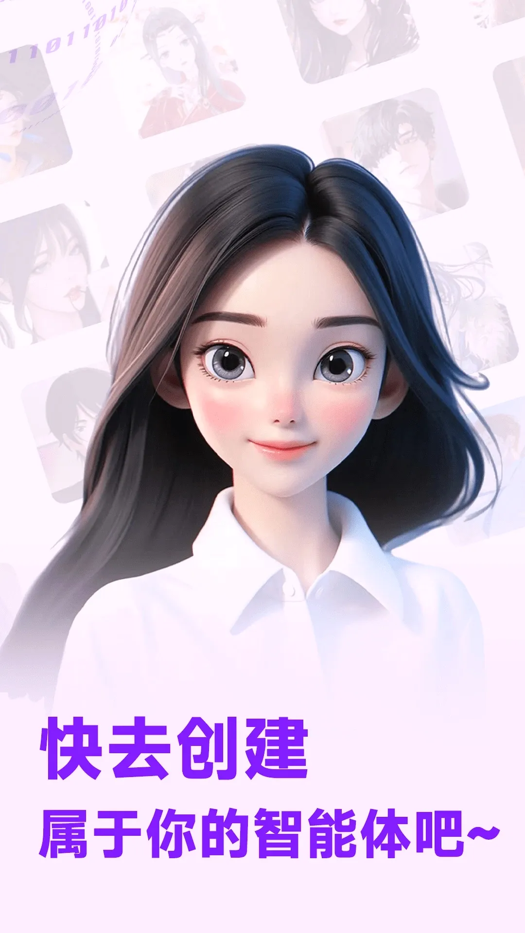 AI�������������ֻ���v1.0 �ֻ����ͼ0