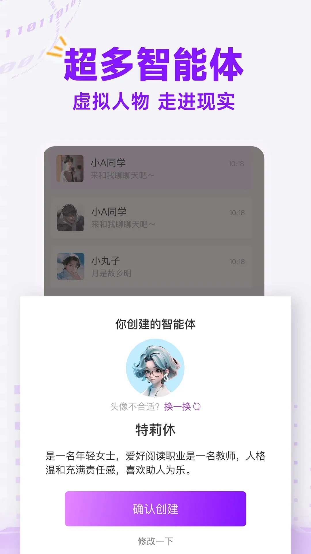 AI�������������ֻ���
