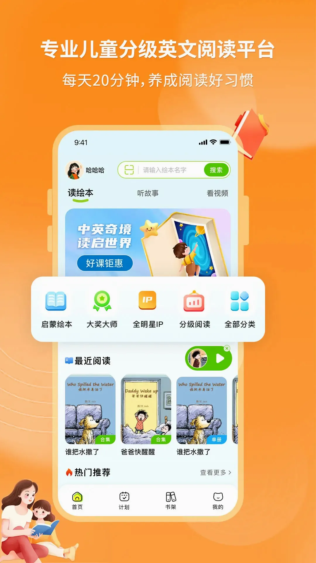 �汾��2026�ٷ�����v3.3.9 �ٷ����ͼ0
