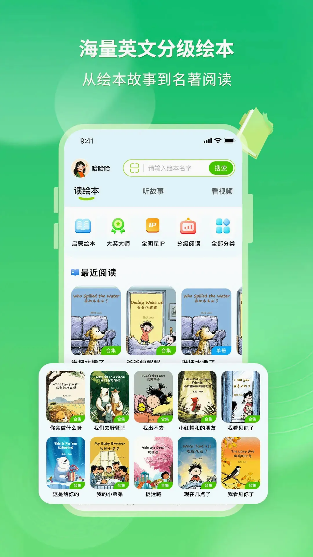 �汾��2026�ٷ�����v3.3.9 �ٷ����ͼ3