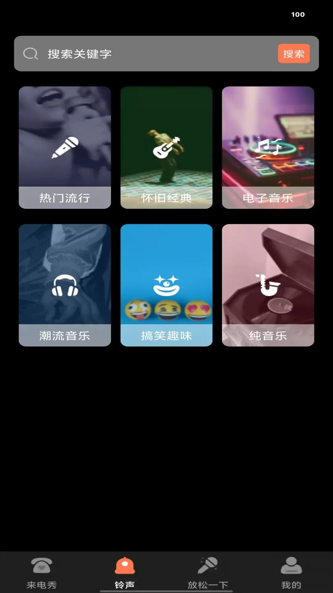 ������Ƶ����(�����Ӿ���Ƶ)v1.0.6 �ٷ����ͼ1