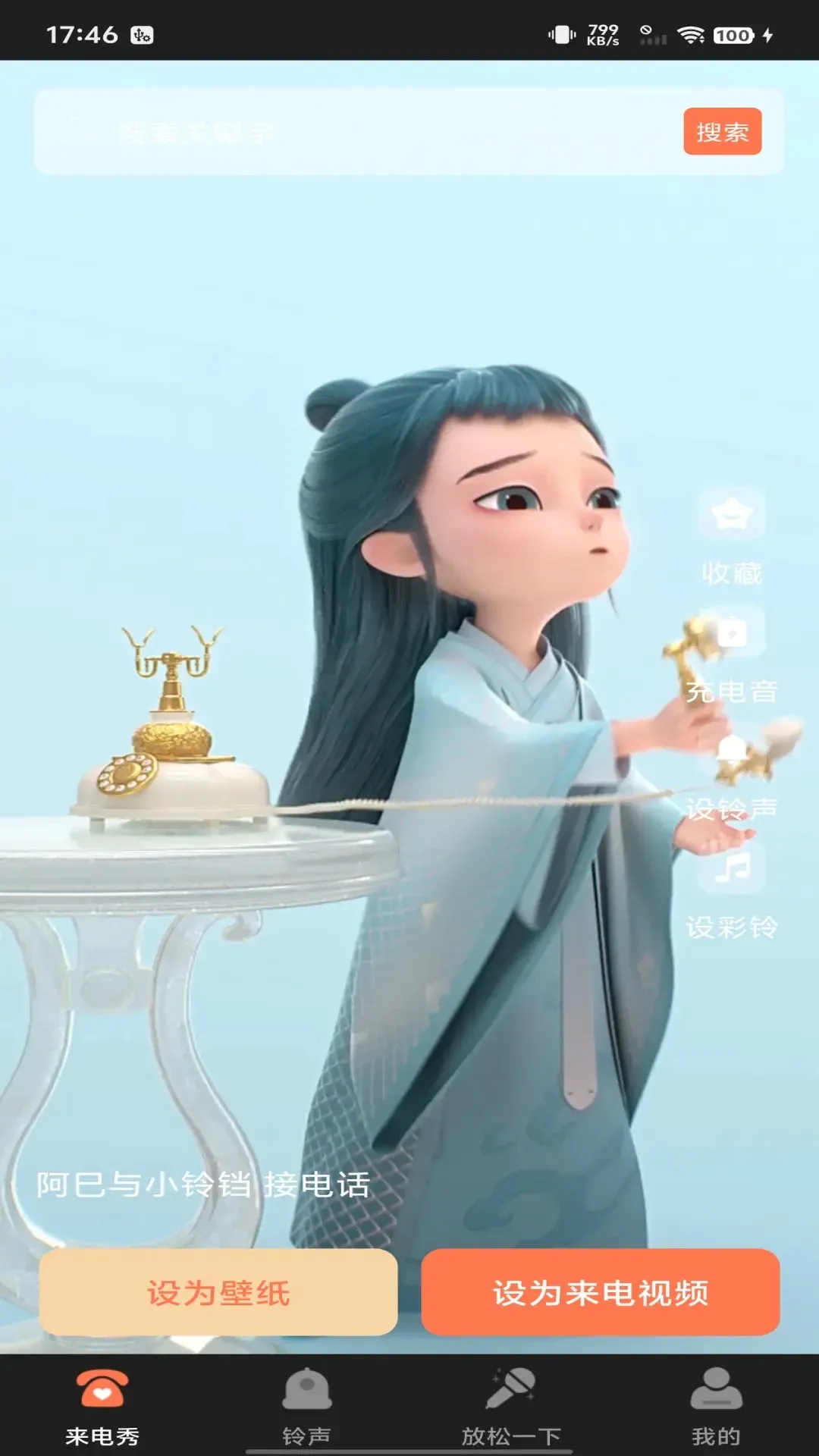 ������Ƶ����(�����Ӿ���Ƶ)v1.0.6 �ٷ����ͼ0